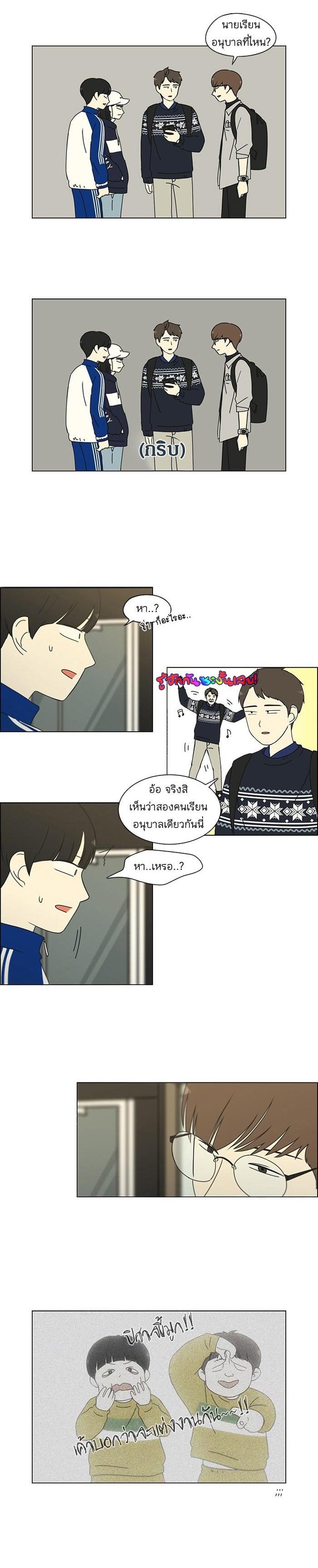 Manga-lc-com อ่านมังงะ อ่านการ์ตูน ออนไลน์ ฟรี Love Revolution รักนี้ต้องปฏิวัติ ตอนที่ 1 2 3 4 5 6 7 8 9 10 11 12 13 14 ฟรี ไม่มีโฆษณา Manga-lc - อ่าน มังงะ อ่าน การ์ตูน ออนไลน์ อ่านมังงะ ฟรี