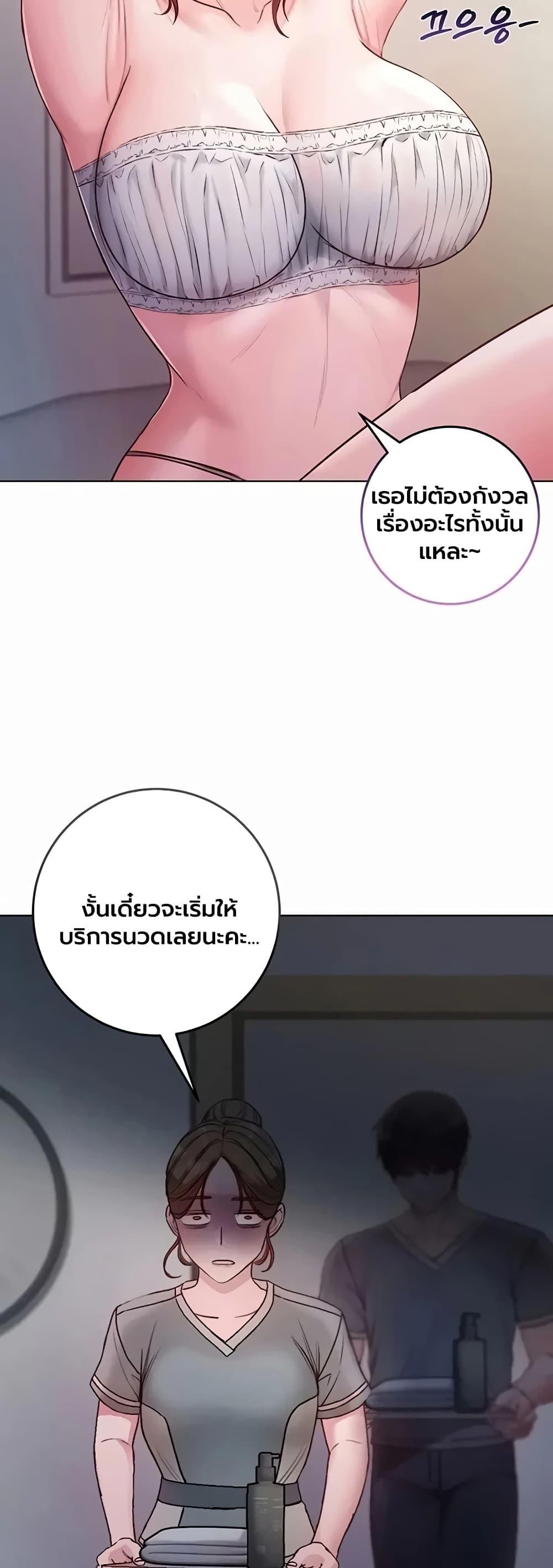 Doujin-Lc- อ่าน โดจิน มังฮวา เกาหลี ญี่ปุ่น จีน แปลไทย I Am a Vampire ตอนที่ 1 2 3 4 5 6 7 8 9 10 11 12 13 14 ฟรี ไม่มีโฆษณา อ่าน โดจิน Manhwa เกาหลี ญี่ปุ่น จีน เรามีครบ คัดมาให้เน้นๆ โดจิน 18+ รับประกันความฟินโดย  Doujin Lc