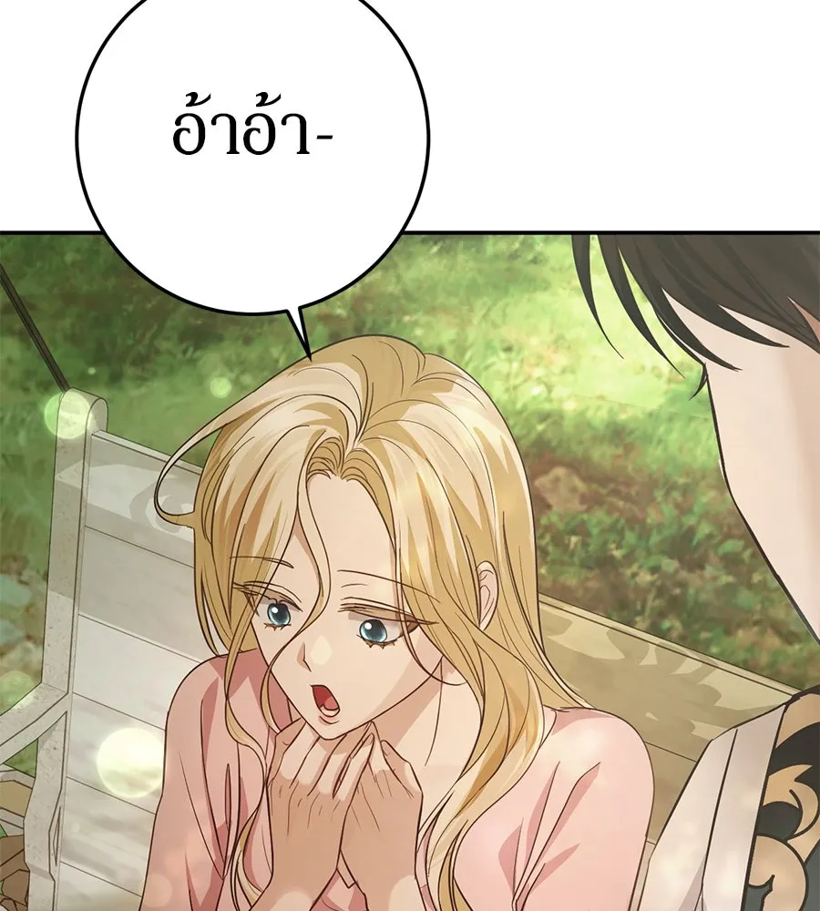 เบื้องหลังรอยยิ้มของเจ้าหญิง ตอนที่ 15 รูปที่ 104