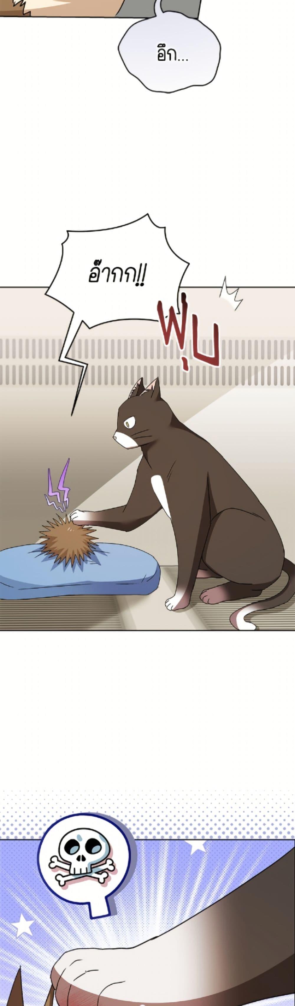 Manga-lc-com อ่านมังงะ อ่านการ์ตูน ออนไลน์ ฟรี Hello! Veterinarian! ตอนที่ 1 2 3 4 5 6 7 8 9 10 11 12 13 14 ฟรี ไม่มีโฆษณา Manga-lc - อ่าน มังงะ อ่าน การ์ตูน ออนไลน์ อ่านมังงะ ฟรี