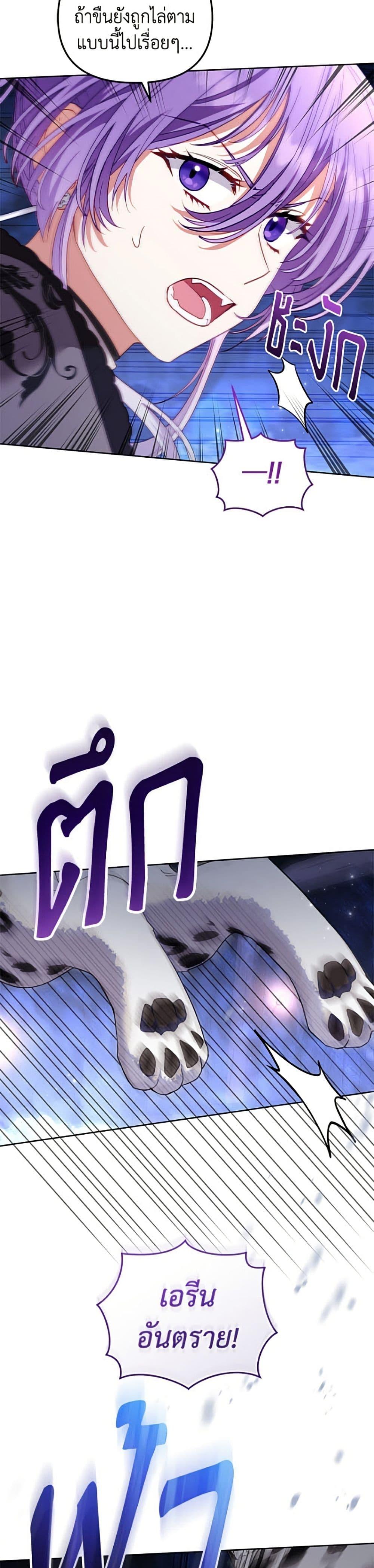 Manga-lc-com อ่านมังงะ อ่านการ์ตูน ออนไลน์ ฟรี I’m Being Raised by Villains ตอนที่ 1 2 3 4 5 6 7 8 9 10 11 12 13 14 ฟรี ไม่มีโฆษณา Manga-lc - อ่าน มังงะ อ่าน การ์ตูน ออนไลน์ อ่านมังงะ ฟรี