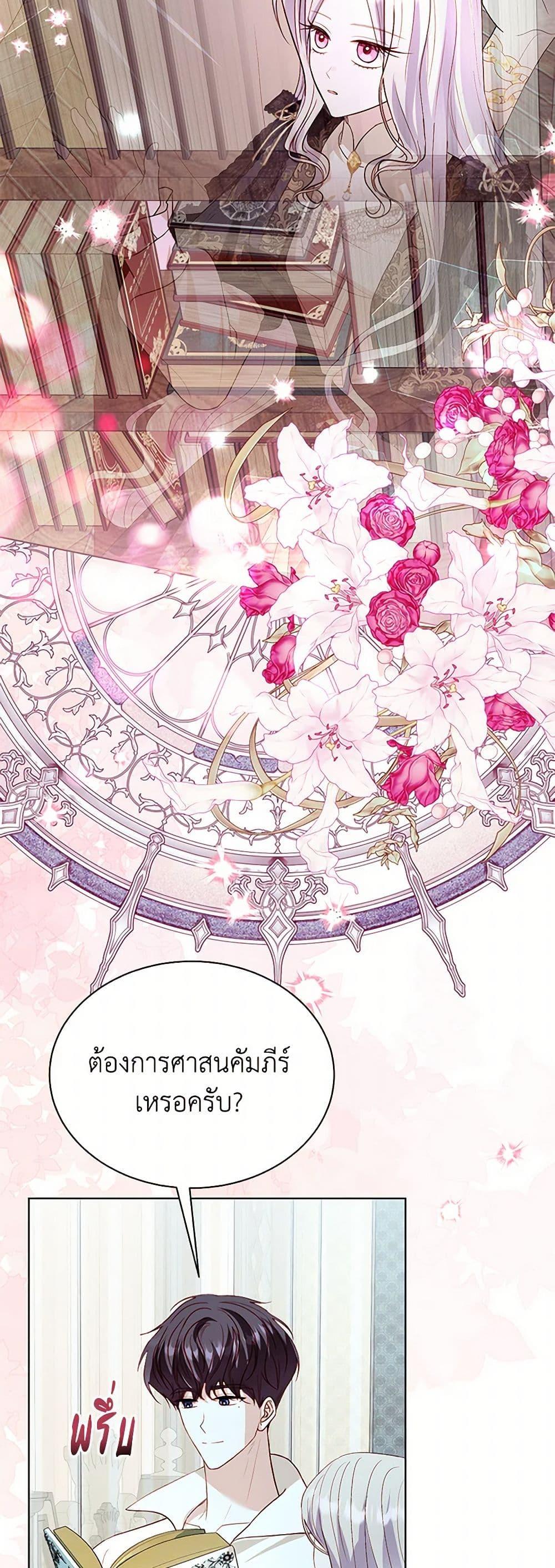 Manga-lc-com อ่านมังงะ อ่านการ์ตูน ออนไลน์ ฟรี My Father, the Possessive Demi-God ตอนที่ 1 2 3 4 5 6 7 8 9 10 11 12 13 14 ฟรี ไม่มีโฆษณา Manga-lc - อ่าน มังงะ อ่าน การ์ตูน ออนไลน์ อ่านมังงะ ฟรี