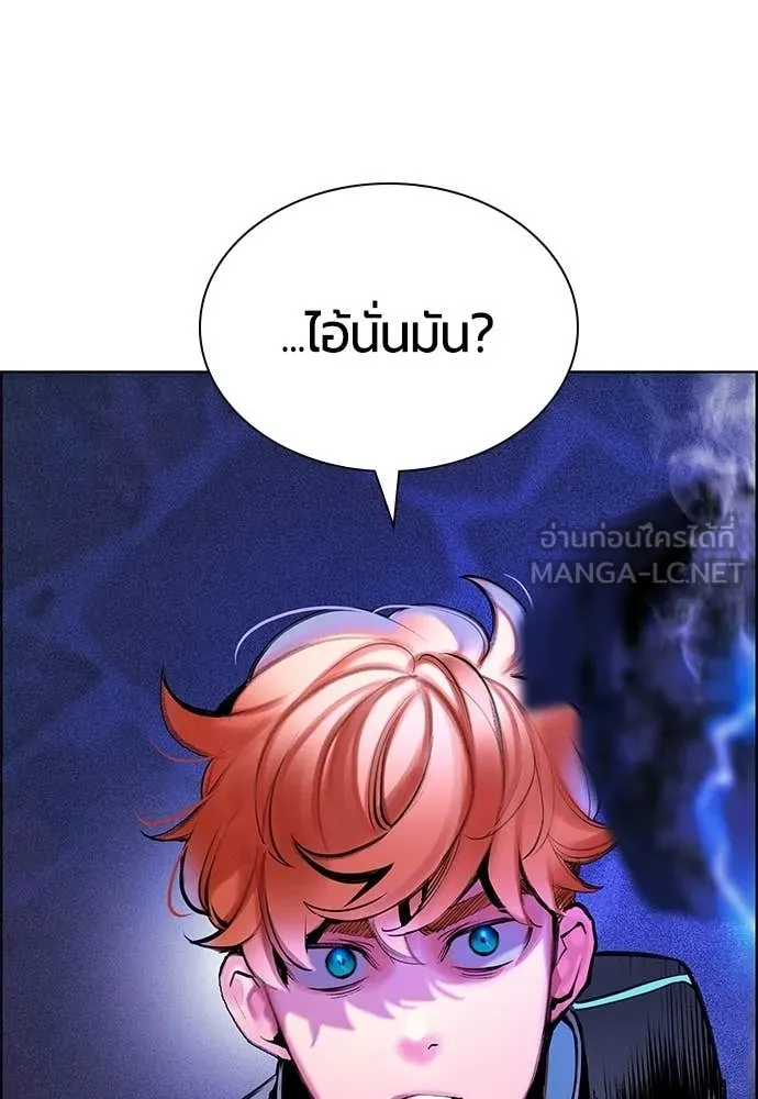 Jungle Juice ตอนที่ 184 รูปที่ 36