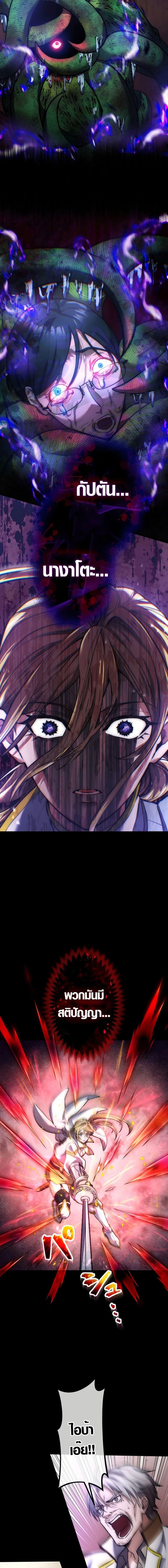 Manga-lc-com อ่านมังงะ อ่านการ์ตูน ออนไลน์ ฟรี The God’s Chosen ~ God of the Infected ตอนที่ 1 2 3 4 5 6 7 8 9 10 11 12 13 14 ฟรี ไม่มีโฆษณา Manga-lc - อ่าน มังงะ อ่าน การ์ตูน ออนไลน์ อ่านมังงะ ฟรี