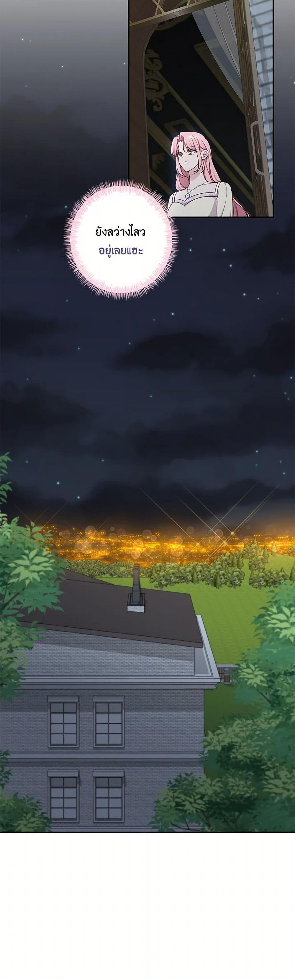 Manga-lc-com อ่านมังงะ อ่านการ์ตูน ออนไลน์ ฟรี The Villain’s Young Backer ตอนที่ 1 2 3 4 5 6 7 8 9 10 11 12 13 14 ฟรี ไม่มีโฆษณา Manga-lc - อ่าน มังงะ อ่าน การ์ตูน ออนไลน์ อ่านมังงะ ฟรี