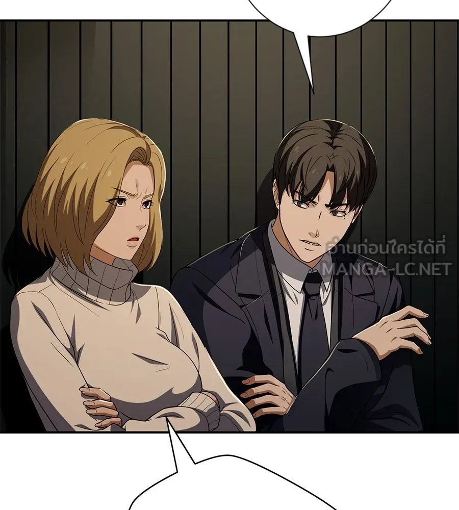 คอลเซ็นเตอร์เปลี่ยนชีวิต ตอนที่ 53 แกเป็นใคร รูปที่ 150