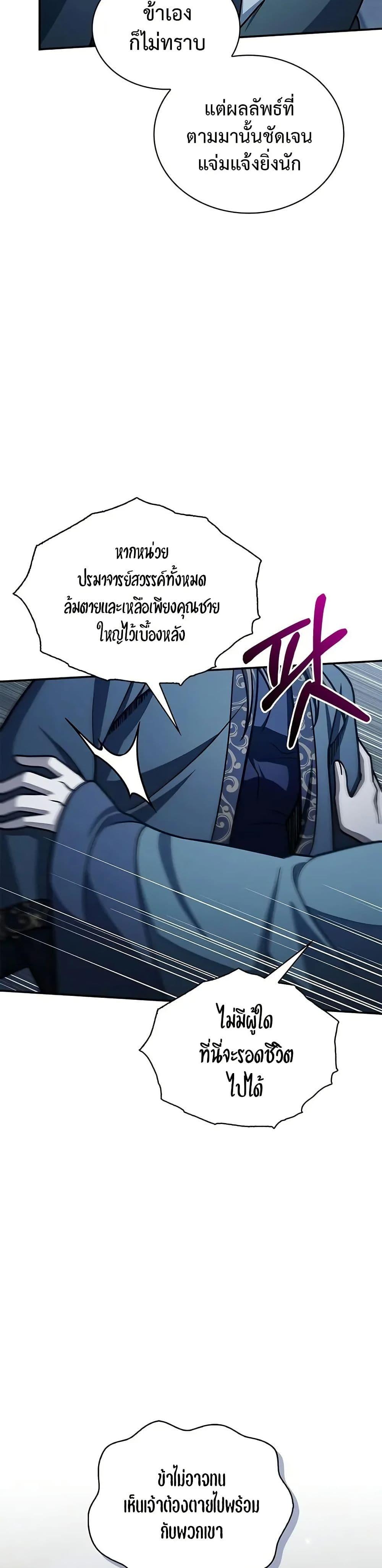 Manga-lc-com อ่านมังงะ อ่านการ์ตูน ออนไลน์ ฟรี Heavenly Grand Archive’s Young Master ตอนที่ 1 2 3 4 5 6 7 8 9 10 11 12 13 14 ฟรี ไม่มีโฆษณา Manga-lc - อ่าน มังงะ อ่าน การ์ตูน ออนไลน์ อ่านมังงะ ฟรี