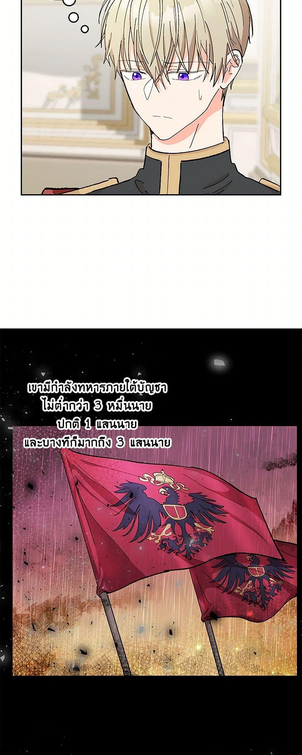 Manga-lc-com อ่านมังงะ อ่านการ์ตูน ออนไลน์ ฟรี Our Little Empress ตอนที่ 1 2 3 4 5 6 7 8 9 10 11 12 13 14 ฟรี ไม่มีโฆษณา Manga-lc - อ่าน มังงะ อ่าน การ์ตูน ออนไลน์ อ่านมังงะ ฟรี