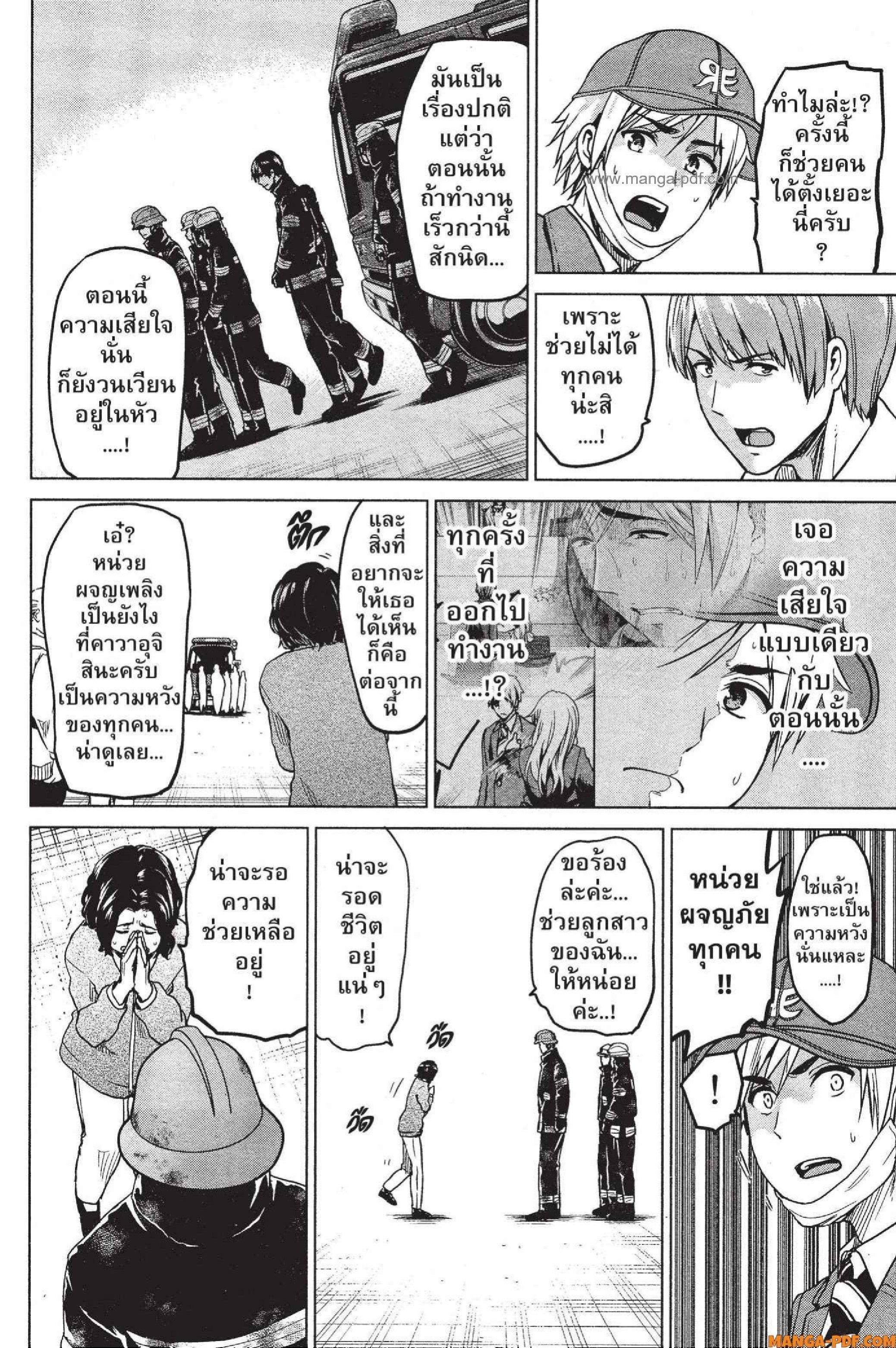 Manga-lc-com อ่านมังงะ อ่านการ์ตูน ออนไลน์ ฟรี INFECTION เชื้อมรณะ ตอนที่ 1 2 3 4 5 6 7 8 9 10 11 12 13 14 ฟรี ไม่มีโฆษณา Manga-lc - อ่าน มังงะ อ่าน การ์ตูน ออนไลน์ อ่านมังงะ ฟรี