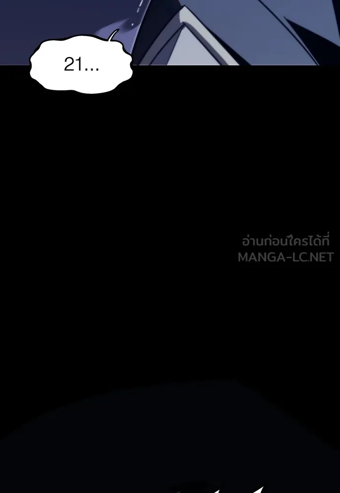 ชำแหละอะคาเดมีด้วยมีดแล่ปลา ตอนที่ 3 การสอบแบ่งระดับ (2) รูปที่ 84