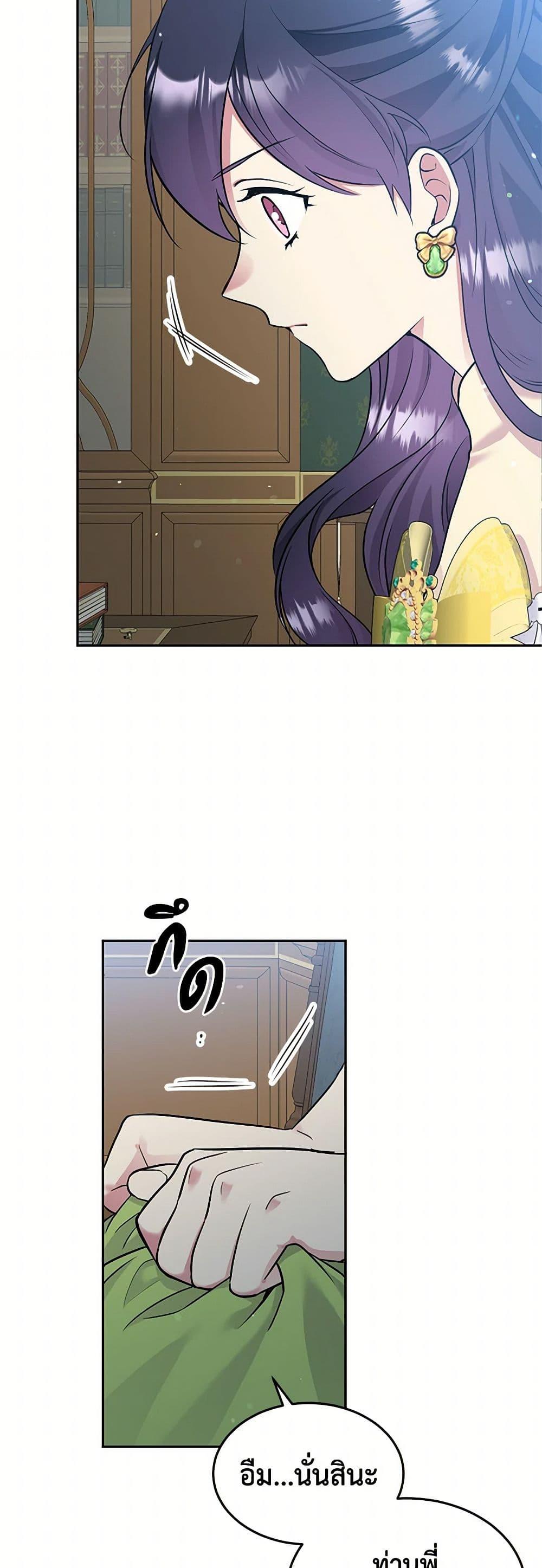 Manga-lc-com อ่านมังงะ อ่านการ์ตูน ออนไลน์ ฟรี My Goal is to Live a Long ตอนที่ 1 2 3 4 5 6 7 8 9 10 11 12 13 14 ฟรี ไม่มีโฆษณา Manga-lc - อ่าน มังงะ อ่าน การ์ตูน ออนไลน์ อ่านมังงะ ฟรี