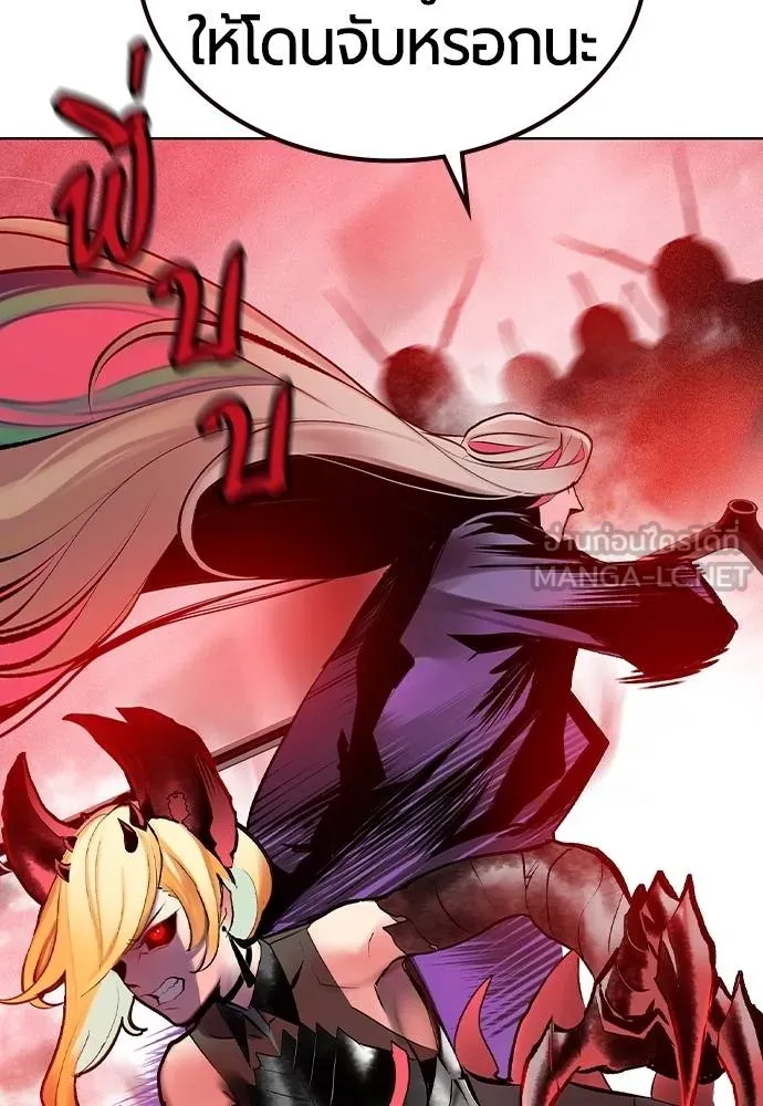 Jungle Juice ตอนที่ 130 รูปที่ 57
