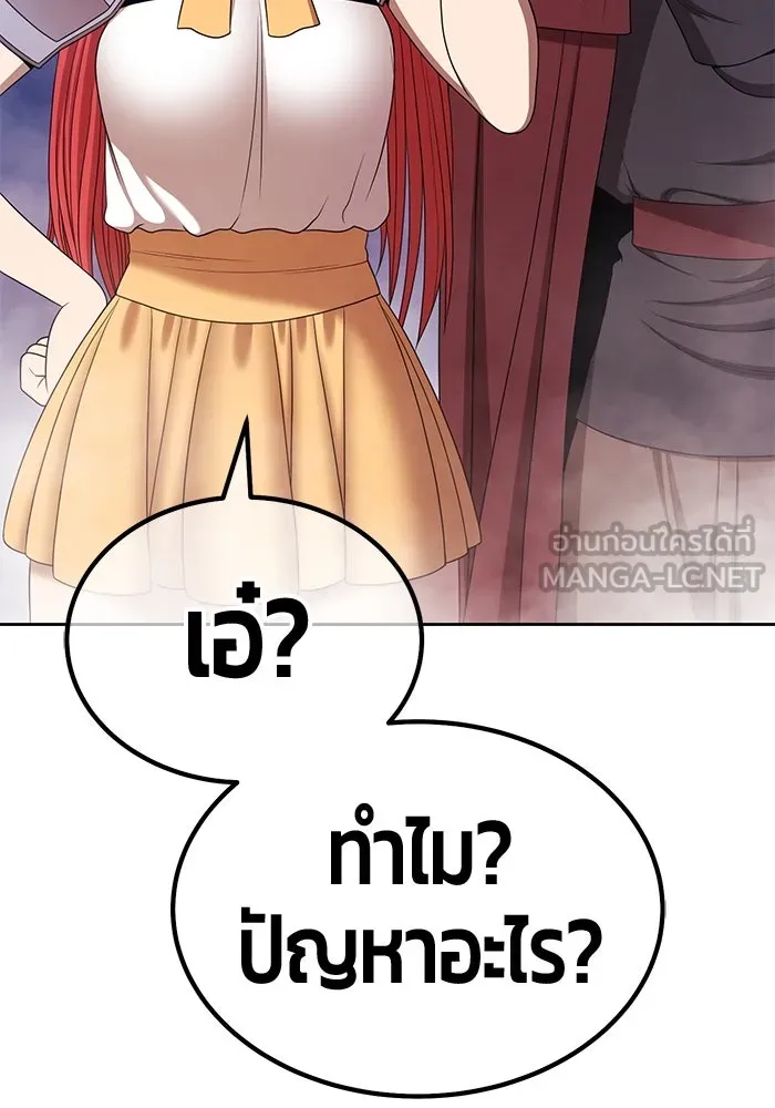 +99 ท่อนไม้พร้อมบวก ตอนที่ 14 ผู้เล่นปนเปื้อน vs พีซ (3) รูปที่ 360