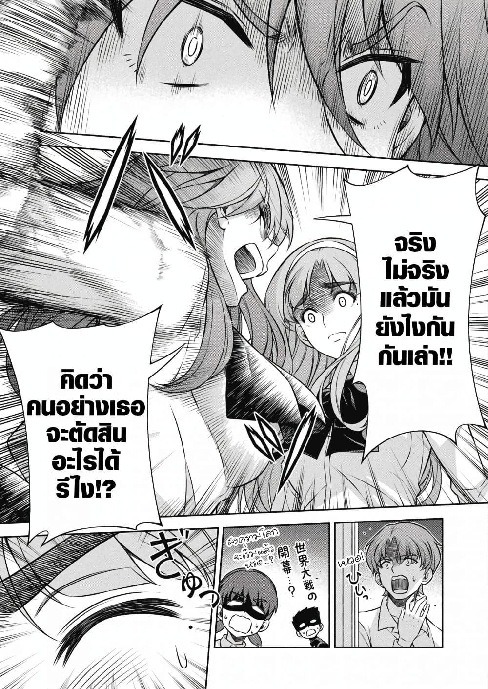 Manga-lc-com อ่านมังงะ อ่านการ์ตูน ออนไลน์ ฟรี JK kara Yarinaosu Silver Plan ตอนที่ 1 2 3 4 5 6 7 8 9 10 11 12 13 14 ฟรี ไม่มีโฆษณา Manga-lc - อ่าน มังงะ อ่าน การ์ตูน ออนไลน์ อ่านมังงะ ฟรี