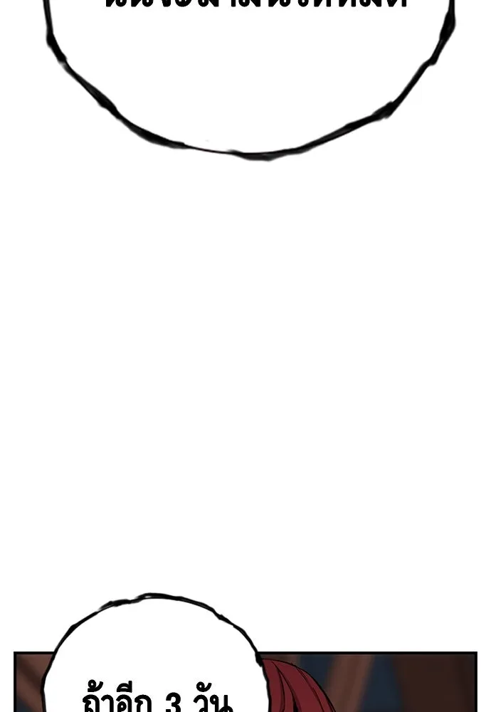 King Game ตอนที่ 43 ฉันจะฆ่ามันให้หมด รูปที่ 106