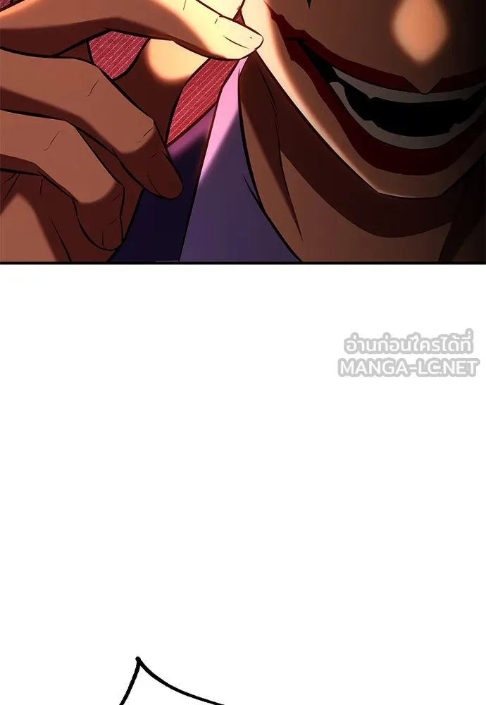 ไอ้เพลเยอร์นั่น ฉันฆ่ามันเอง ตอนที่ 75 รูปที่ 141