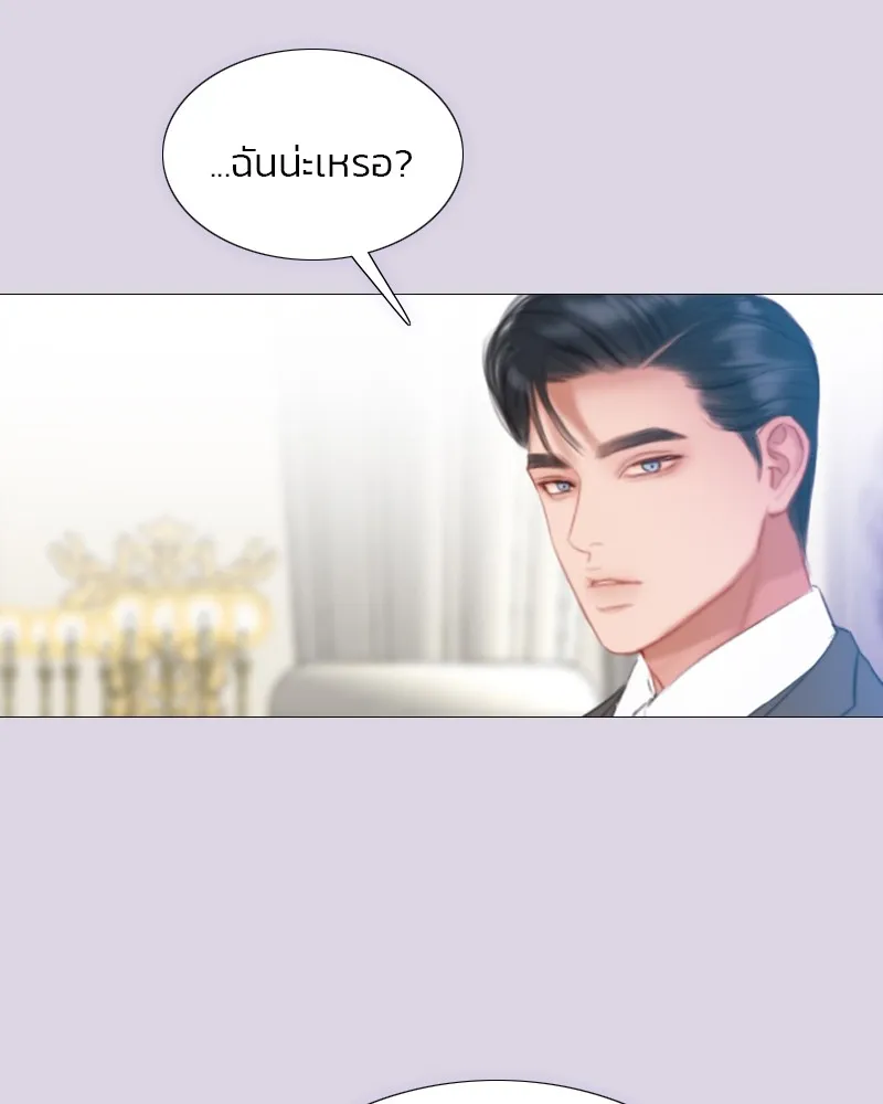 เซเรน่า ตอนที่ 25 รูปที่ 79