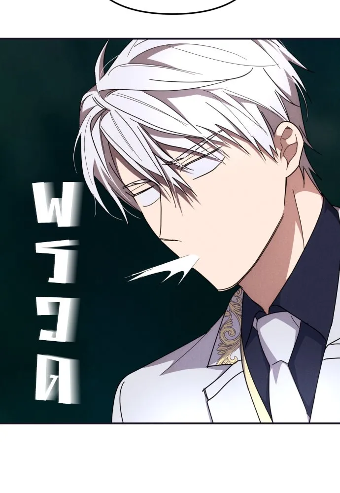 ฉันจะจีบท่านดยุกแดนเหนือ ตอนที่ 5 รูปที่ 77