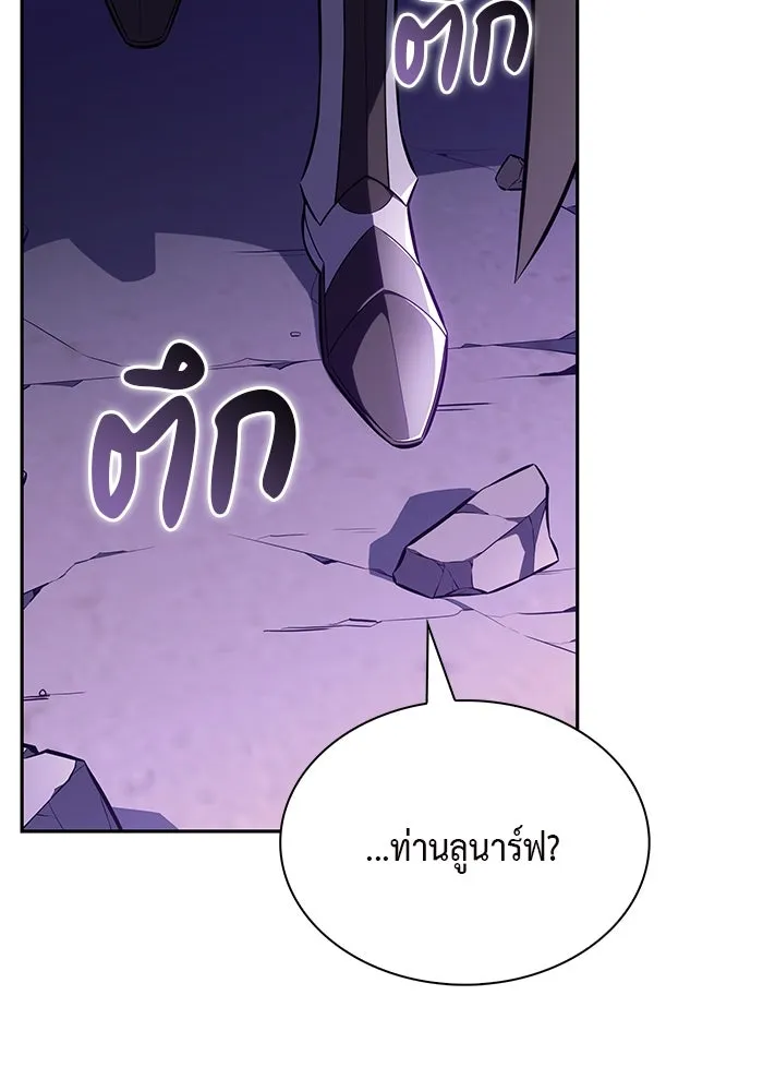 ลูกชายคนเล็กของดยุกคือมือสังหาร ตอนที่ 73 รูปที่ 56