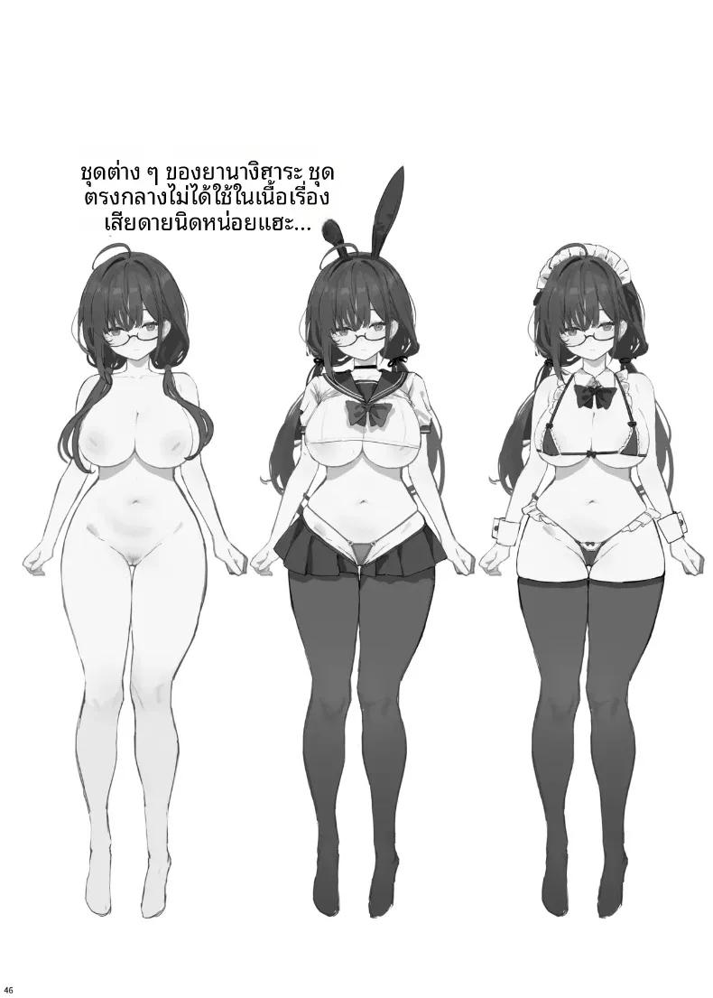Doujin-Lc- อ่าน โดจิน มังฮวา เกาหลี ญี่ปุ่น จีน แปลไทย เพื่อนร่วมชั้นที่เย็นชาของฉันคือสาวในเเอคลับ (simao) ตอนที่ 1 2 3 4 5 6 7 8 9 10 11 12 13 14 ฟรี ไม่มีโฆษณา อ่าน โดจิน Manhwa เกาหลี ญี่ปุ่น จีน เรามีครบ คัดมาให้เน้นๆ โดจิน 18+ รับประกันความฟินโดย  Doujin Lc