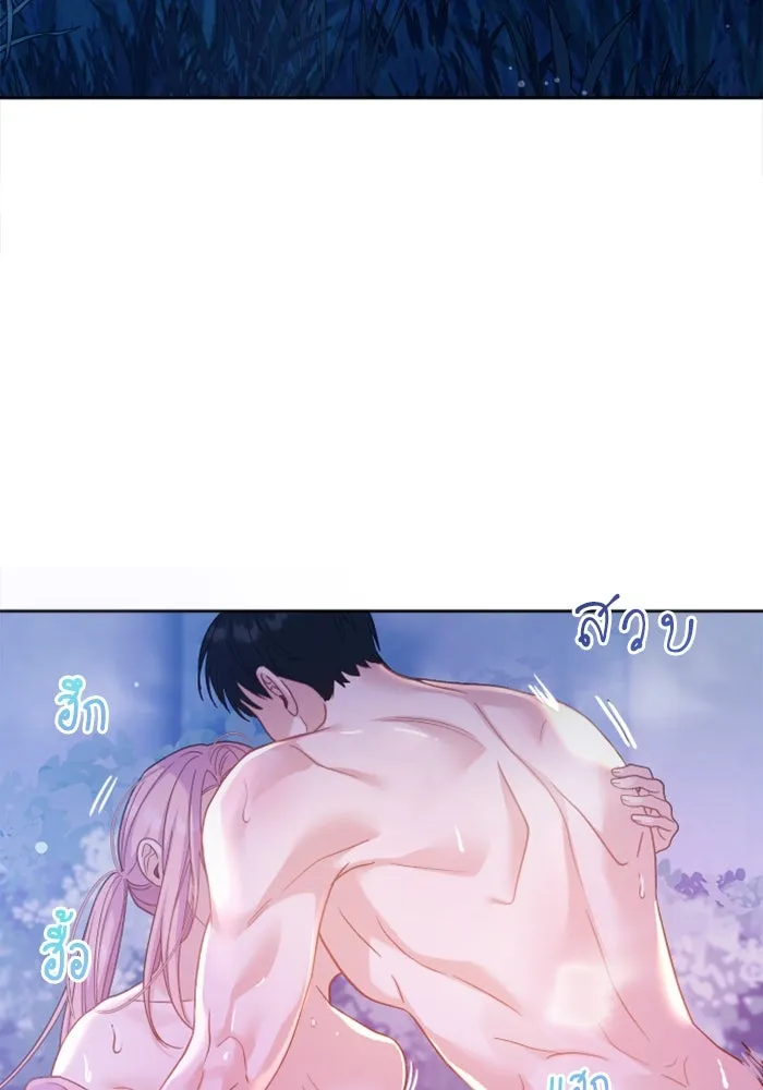 ไม่รักให้ตาย ตอนที่ 6 รูปที่ 77