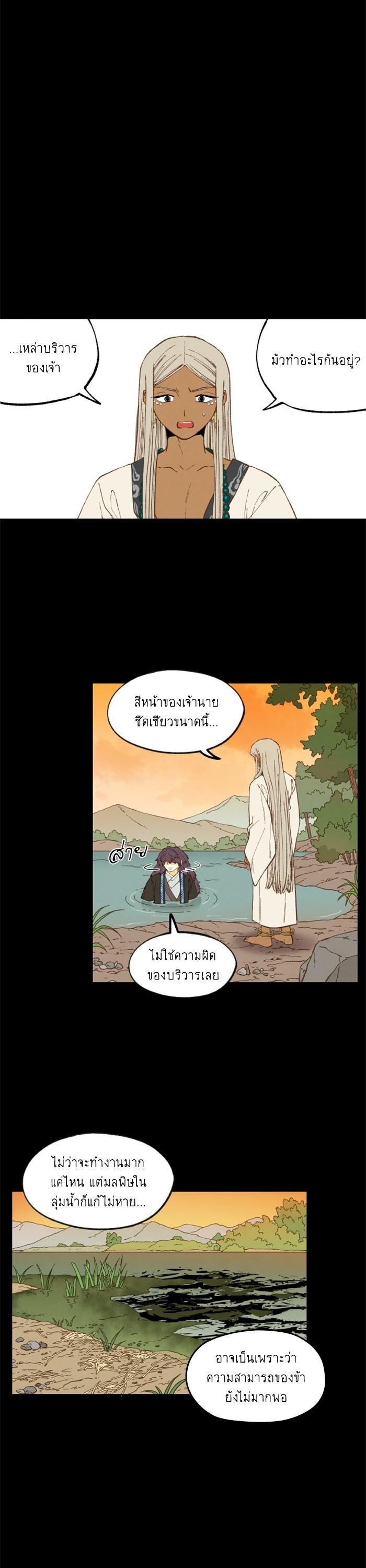 Manga-lc-com อ่านมังงะ อ่านการ์ตูน ออนไลน์ ฟรี How to Become a Dragon ตอนที่ 1 2 3 4 5 6 7 8 9 10 11 12 13 14 ฟรี ไม่มีโฆษณา Manga-lc - อ่าน มังงะ อ่าน การ์ตูน ออนไลน์ อ่านมังงะ ฟรี