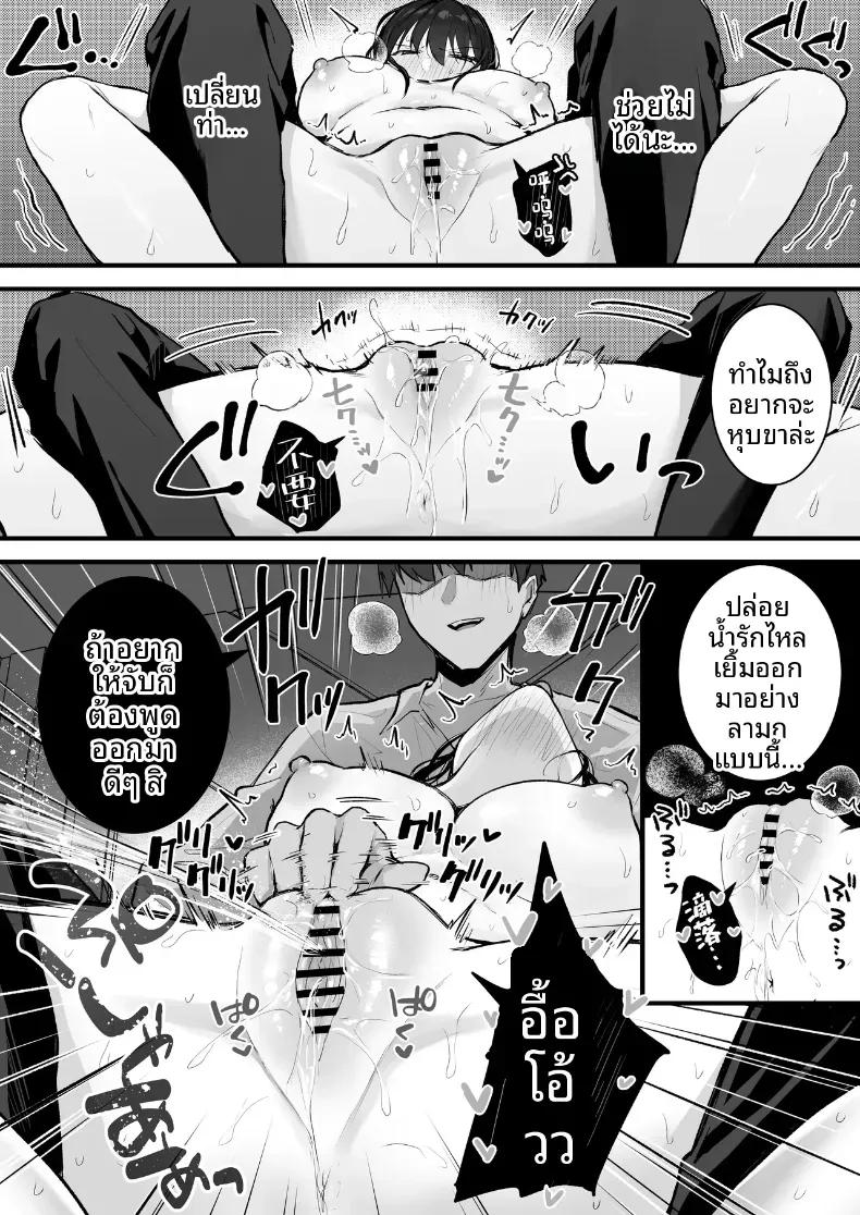 Doujin-Lc- อ่าน โดจิน มังฮวา เกาหลี ญี่ปุ่น จีน แปลไทย ดันมาเสียหน้าให้รุ่นน้อง (Akane) ตอนที่ 1 2 3 4 5 6 7 8 9 10 11 12 13 14 ฟรี ไม่มีโฆษณา อ่าน โดจิน Manhwa เกาหลี ญี่ปุ่น จีน เรามีครบ คัดมาให้เน้นๆ โดจิน 18+ รับประกันความฟินโดย  Doujin Lc