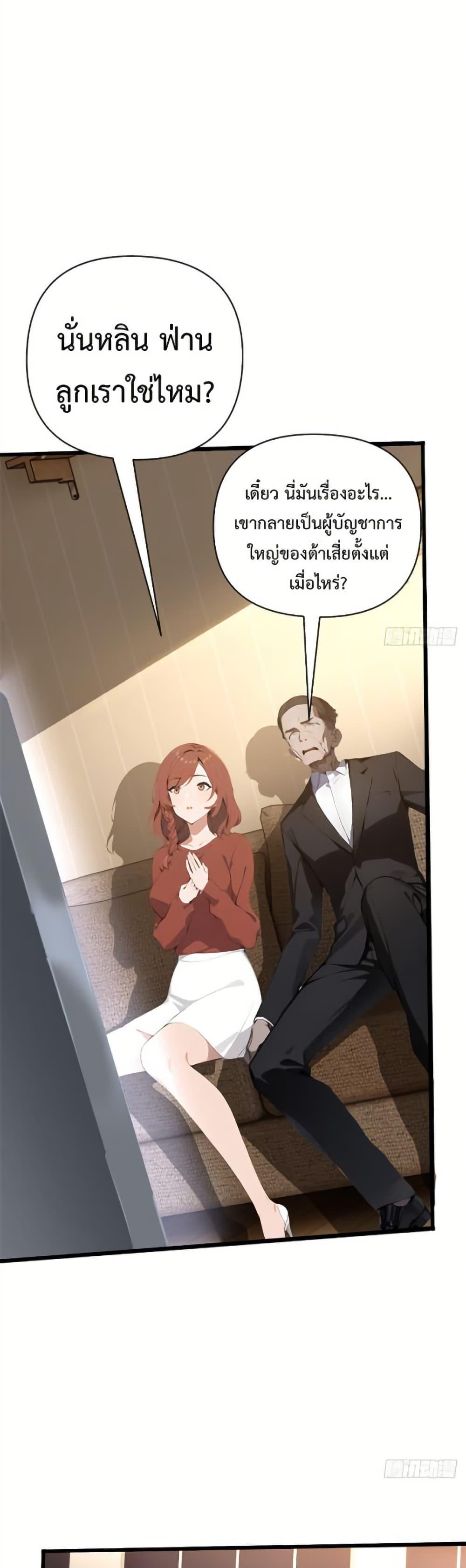 Manga-lc-com อ่านมังงะ อ่านการ์ตูน ออนไลน์ ฟรี Mythical Invasion I Slay Gods on Earth ตอนที่ 1 2 3 4 5 6 7 8 9 10 11 12 13 14 ฟรี ไม่มีโฆษณา Manga-lc - อ่าน มังงะ อ่าน การ์ตูน ออนไลน์ อ่านมังงะ ฟรี