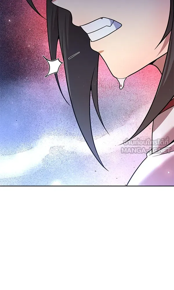 พอแล้วขันที อยากมีเจ้าโลก ตอนที่ 41 รูปที่ 126