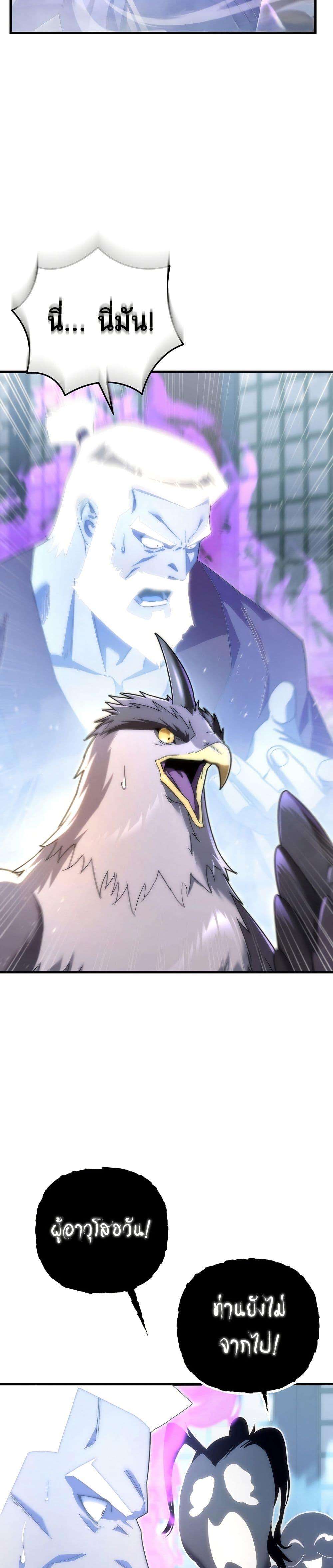 Manga-lc-com อ่านมังงะ อ่านการ์ตูน ออนไลน์ ฟรี Legend of the Reincarnated Demon God ตอนที่ 1 2 3 4 5 6 7 8 9 10 11 12 13 14 ฟรี ไม่มีโฆษณา Manga-lc - อ่าน มังงะ อ่าน การ์ตูน ออนไลน์ อ่านมังงะ ฟรี