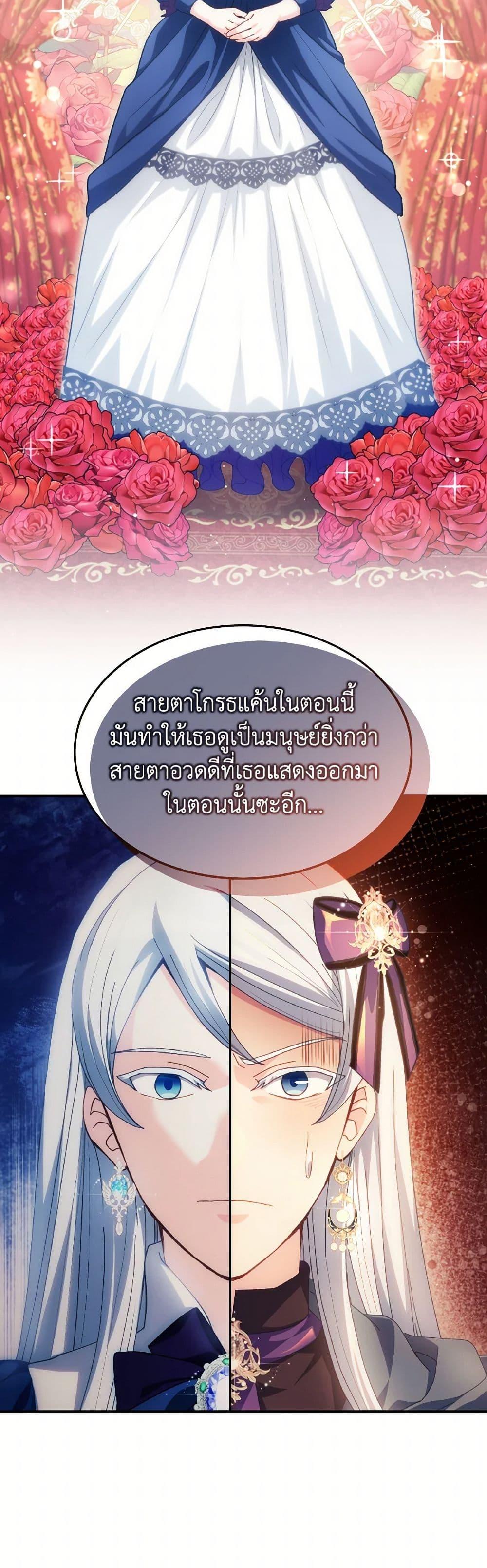 Manga-lc-com อ่านมังงะ อ่านการ์ตูน ออนไลน์ ฟรี I Don’t Want to Be Loved ตอนที่ 1 2 3 4 5 6 7 8 9 10 11 12 13 14 ฟรี ไม่มีโฆษณา Manga-lc - อ่าน มังงะ อ่าน การ์ตูน ออนไลน์ อ่านมังงะ ฟรี