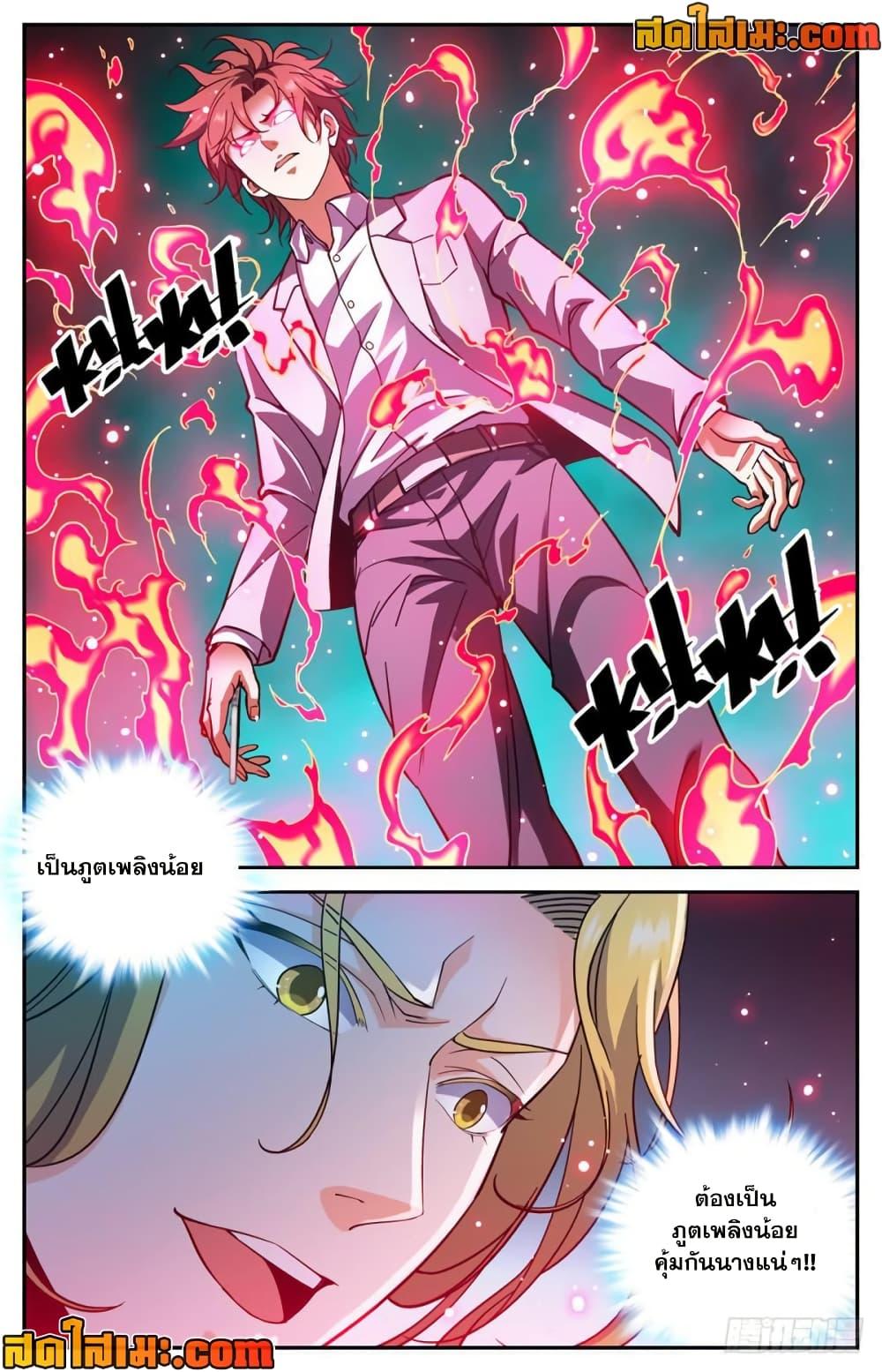 Manga-lc-com อ่านมังงะ อ่านการ์ตูน ออนไลน์ ฟรี Versatile Mage จอมเวทย์เต็มพิกัด ตอนที่ 1 2 3 4 5 6 7 8 9 10 11 12 13 14 ฟรี ไม่มีโฆษณา Manga-lc - อ่าน มังงะ อ่าน การ์ตูน ออนไลน์ อ่านมังงะ ฟรี