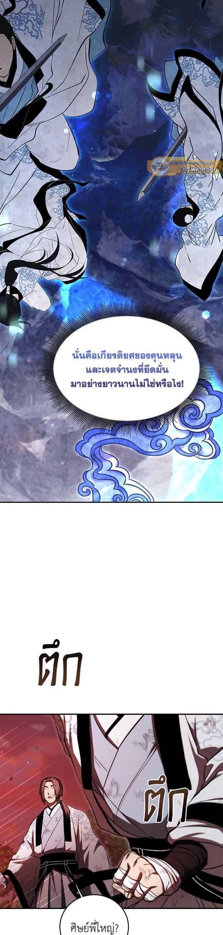 Manga-lc-com อ่านมังงะ อ่านการ์ตูน ออนไลน์ ฟรี Path of the Shaman ตอนที่ 1 2 3 4 5 6 7 8 9 10 11 12 13 14 ฟรี ไม่มีโฆษณา Manga-lc - อ่าน มังงะ อ่าน การ์ตูน ออนไลน์ อ่านมังงะ ฟรี