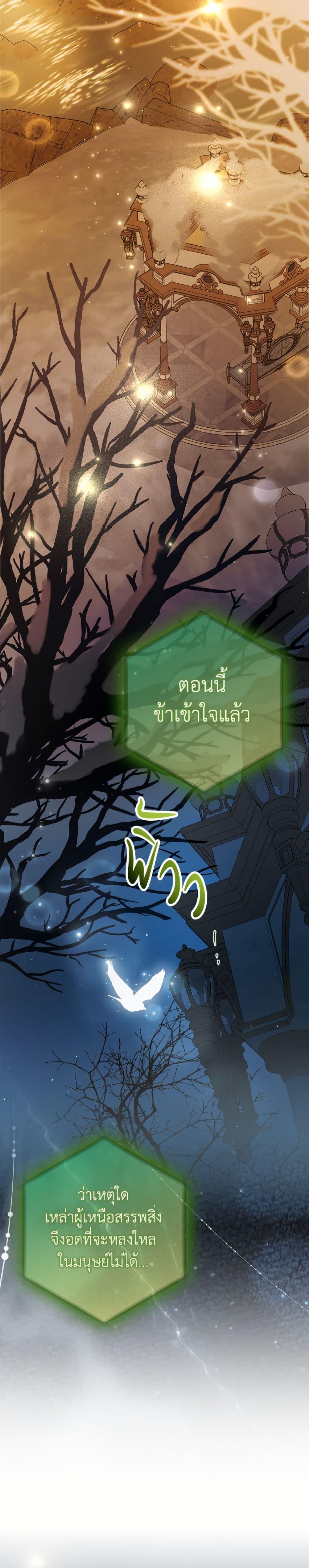 Manga-lc-com อ่านมังงะ อ่านการ์ตูน ออนไลน์ ฟรี A Way to Protect the Lovable You ตอนที่ 1 2 3 4 5 6 7 8 9 10 11 12 13 14 ฟรี ไม่มีโฆษณา Manga-lc - อ่าน มังงะ อ่าน การ์ตูน ออนไลน์ อ่านมังงะ ฟรี