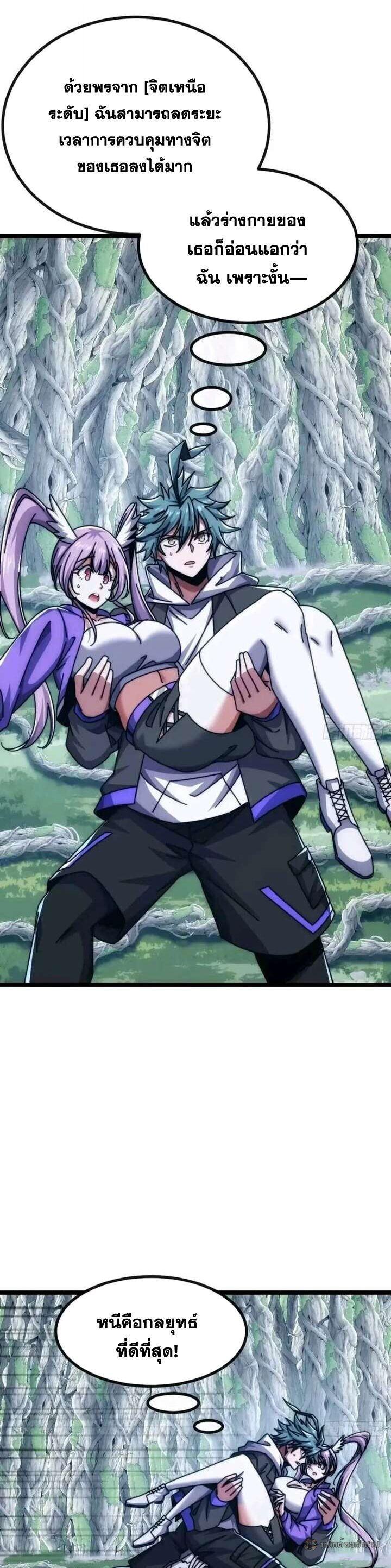 Manga-lc-com อ่านมังงะ อ่านการ์ตูน ออนไลน์ ฟรี Infinite Evolution From Zero ตอนที่ 1 2 3 4 5 6 7 8 9 10 11 12 13 14 ฟรี ไม่มีโฆษณา Manga-lc - อ่าน มังงะ อ่าน การ์ตูน ออนไลน์ อ่านมังงะ ฟรี