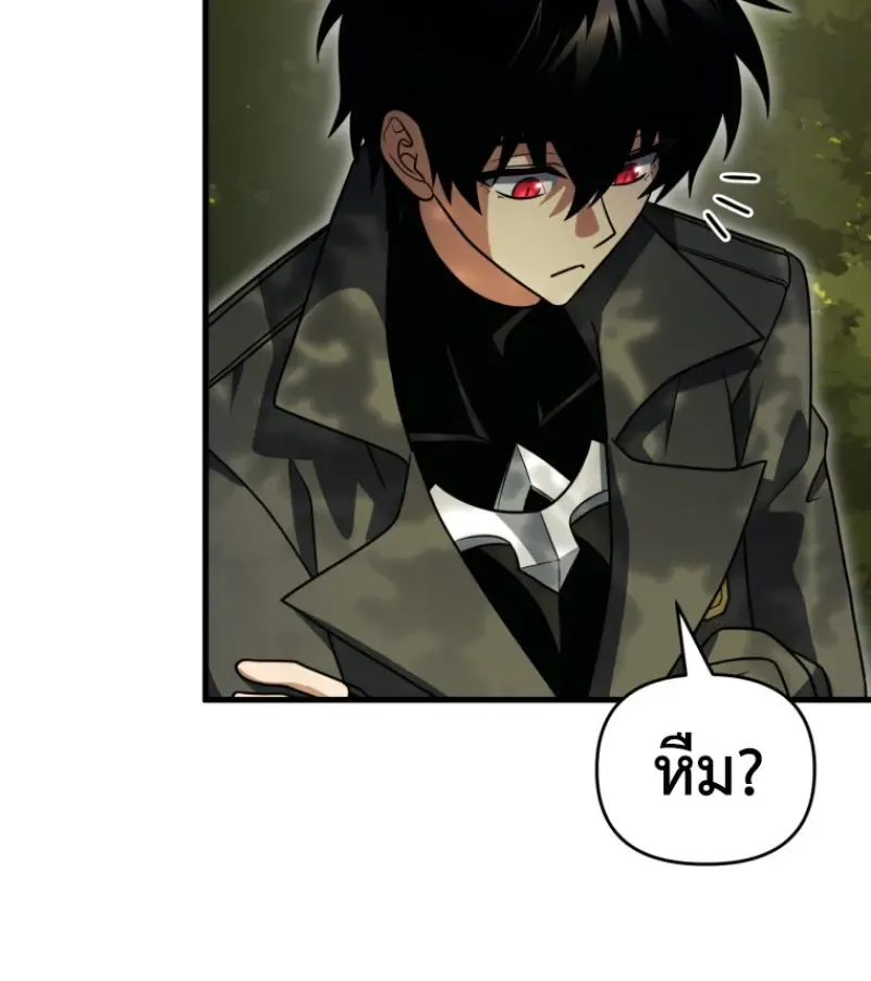 Player Who Returned 10_000 Years Later เพลเยอร_ผ_กล_บมาในรอบหม_นป_ ตอนที่ ตอนที่ 140 รูปที่ 118