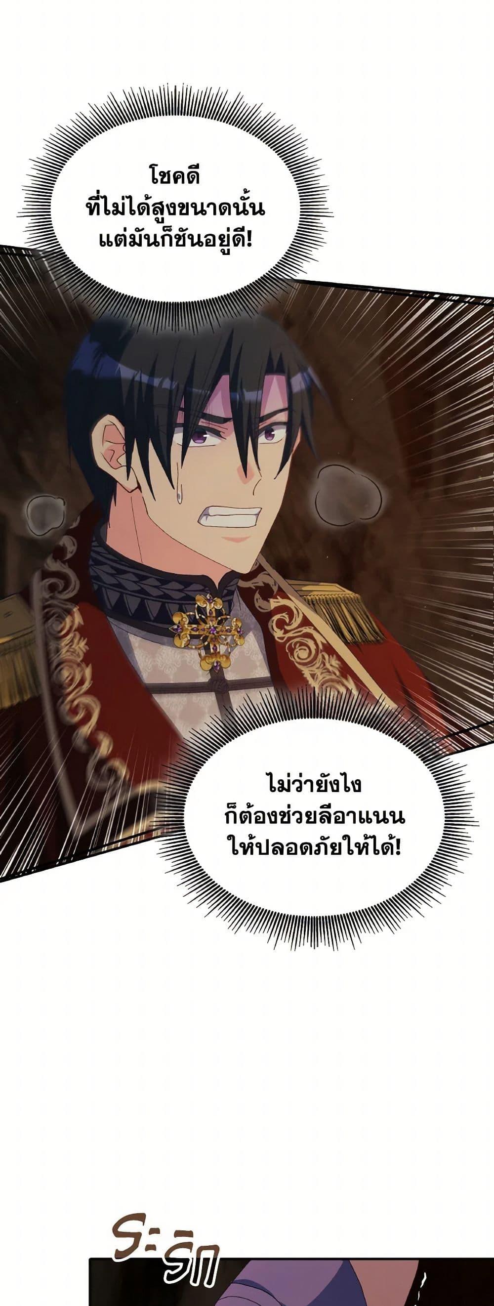 Manga-lc-com อ่านมังงะ อ่านการ์ตูน ออนไลน์ ฟรี I Don’t Want to Be Loved ตอนที่ 1 2 3 4 5 6 7 8 9 10 11 12 13 14 ฟรี ไม่มีโฆษณา Manga-lc - อ่าน มังงะ อ่าน การ์ตูน ออนไลน์ อ่านมังงะ ฟรี
