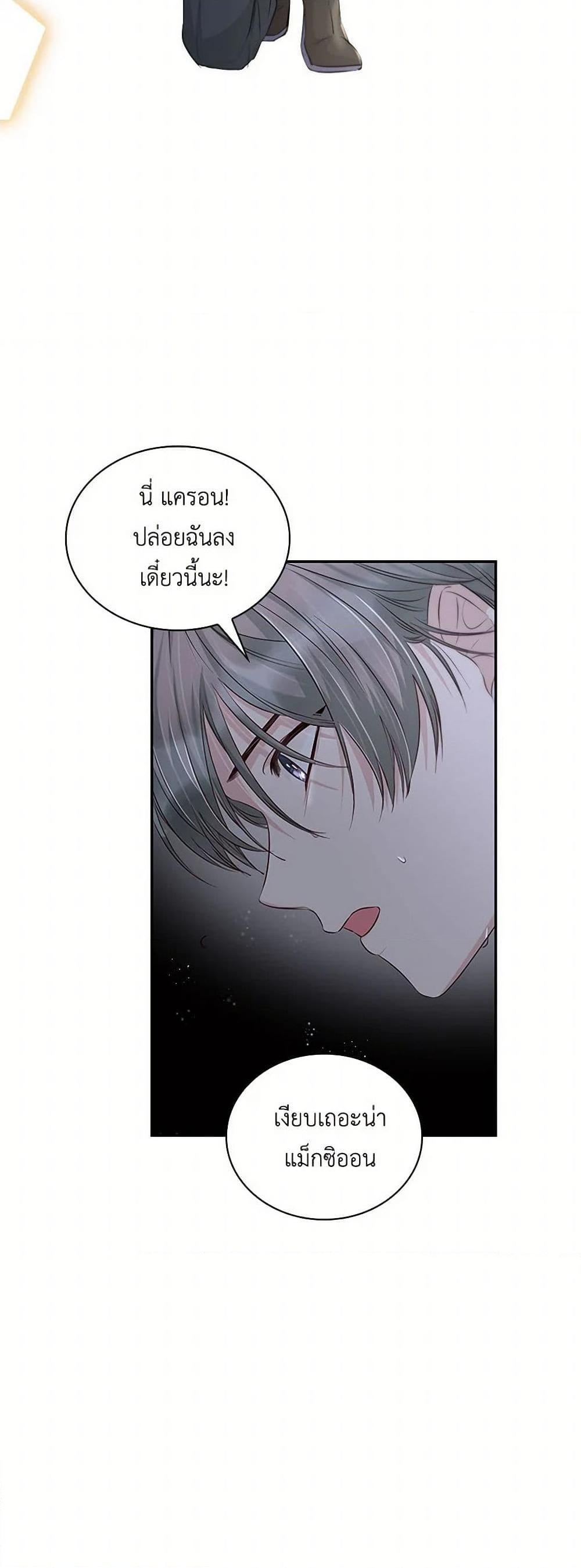 Manga-lc-com อ่านมังงะ อ่านการ์ตูน ออนไลน์ ฟรี Villains Behind the Curtains ตอนที่ 1 2 3 4 5 6 7 8 9 10 11 12 13 14 ฟรี ไม่มีโฆษณา Manga-lc - อ่าน มังงะ อ่าน การ์ตูน ออนไลน์ อ่านมังงะ ฟรี