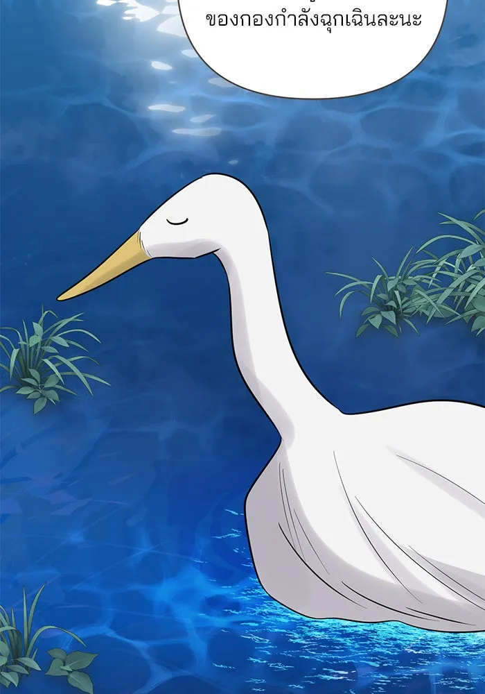 อะคาเดมีนี้เห็นทีจะเจ๊ง ตอนที่ 54 รูปที่ 67