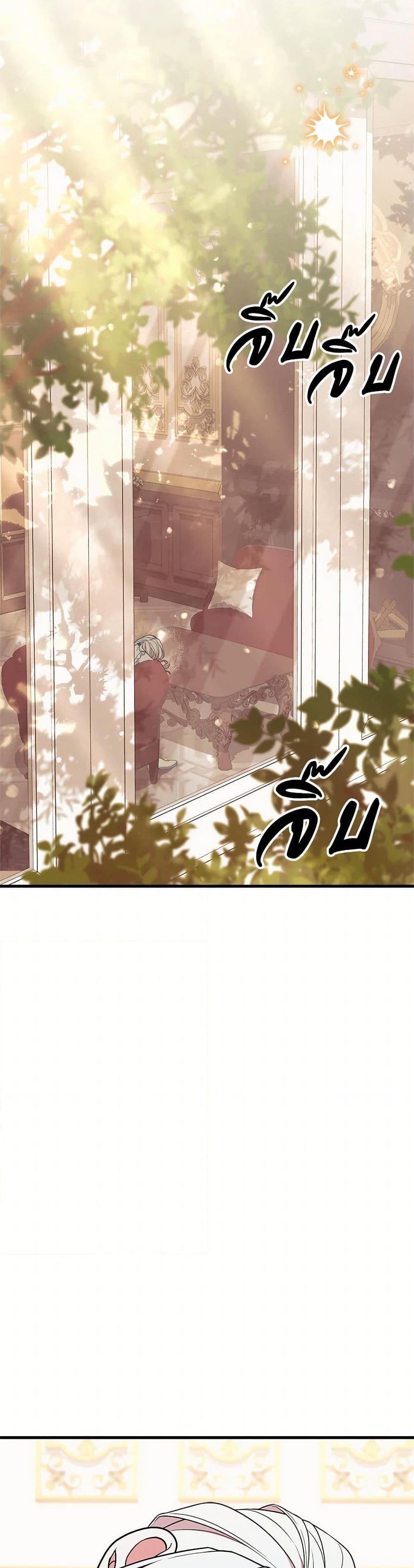 Manga-lc-com อ่านมังงะ อ่านการ์ตูน ออนไลน์ ฟรี For Your Well-Being ตอนที่ 1 2 3 4 5 6 7 8 9 10 11 12 13 14 ฟรี ไม่มีโฆษณา Manga-lc - อ่าน มังงะ อ่าน การ์ตูน ออนไลน์ อ่านมังงะ ฟรี