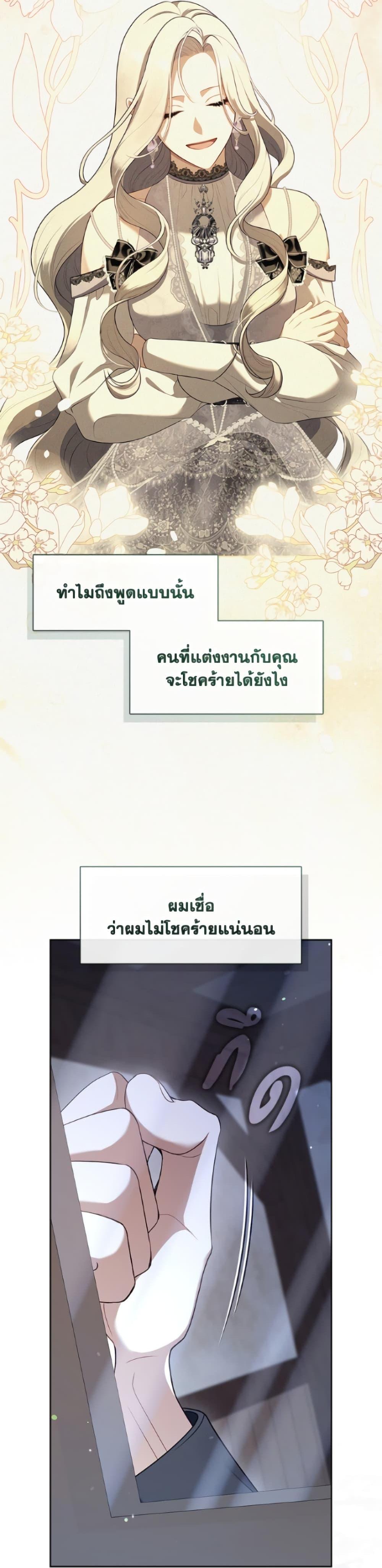 Manga-lc-com อ่านมังงะ อ่านการ์ตูน ออนไลน์ ฟรี The S-Class Hunter Doesn’t Want to Be a Villainous Princess ตอนที่ 1 2 3 4 5 6 7 8 9 10 11 12 13 14 ฟรี ไม่มีโฆษณา Manga-lc - อ่าน มังงะ อ่าน การ์ตูน ออนไลน์ อ่านมังงะ ฟรี