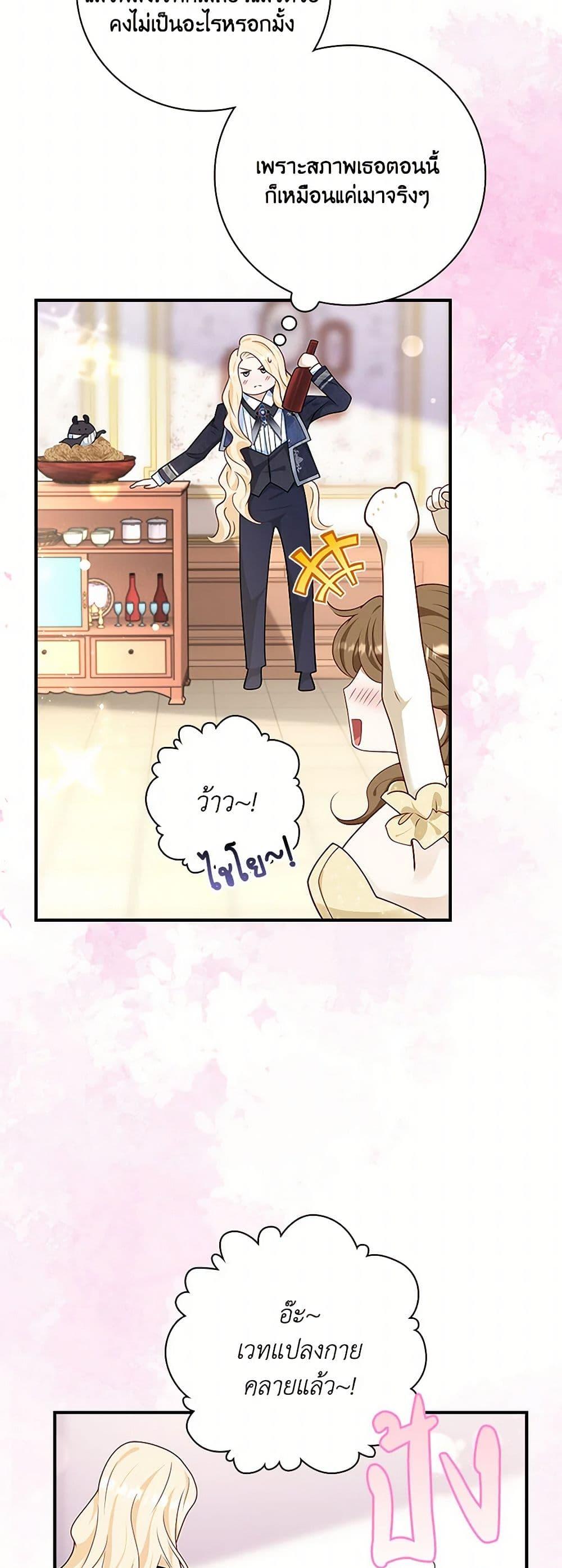 Manga-lc-com อ่านมังงะ อ่านการ์ตูน ออนไลน์ ฟรี After the Frozen Heart Melts ตอนที่ 1 2 3 4 5 6 7 8 9 10 11 12 13 14 ฟรี ไม่มีโฆษณา Manga-lc - อ่าน มังงะ อ่าน การ์ตูน ออนไลน์ อ่านมังงะ ฟรี