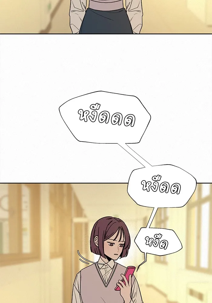 ปฏิบัติการรักวุ่นหัวใจ ตอนที่ 4 รูปที่ 59