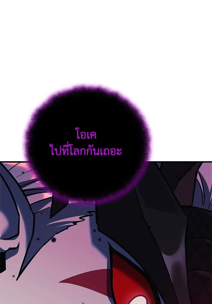 สัปดาห์นี้งดอัปตอนใหม่ ตอนที่ 100 รูปที่ 17