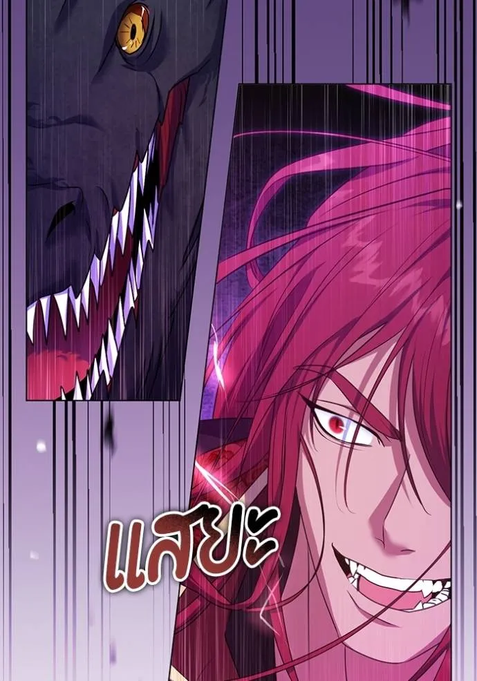 ทางหลุดพ้นของ ตอนที่ 67 รูปที่ 13