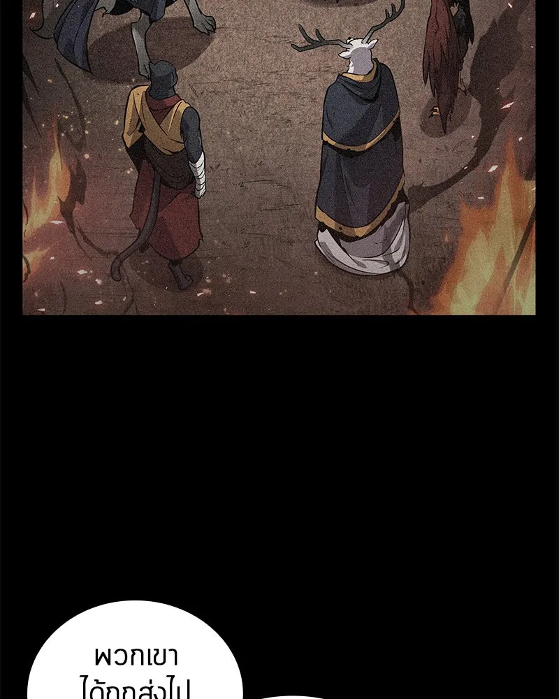 Omniscient Reader อ่านชะตาวันสิ้นโลก ตอนที่ 17 พรสวรรค์ระดับ sss (3) รูปที่ 92