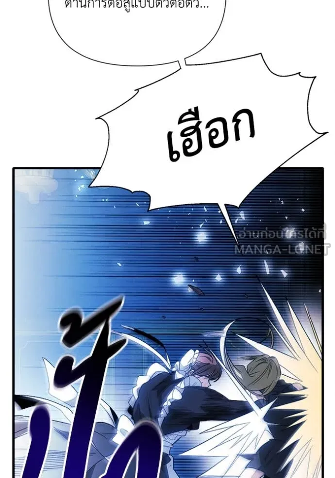 รักนะคะ ป๊ะป๋า ตอนที่ 9 รูปที่ 51