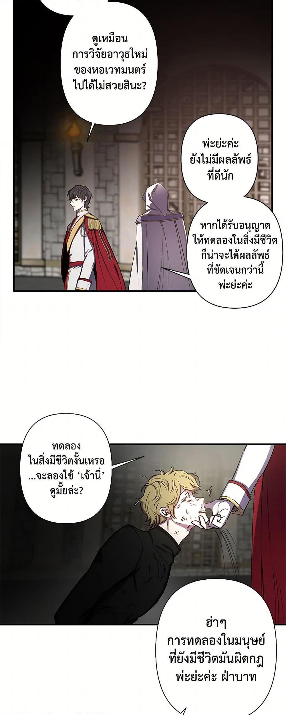 Manga-lc-com อ่านมังงะ อ่านการ์ตูน ออนไลน์ ฟรี Revenge Wedding ตอนที่ 1 2 3 4 5 6 7 8 9 10 11 12 13 14 ฟรี ไม่มีโฆษณา Manga-lc - อ่าน มังงะ อ่าน การ์ตูน ออนไลน์ อ่านมังงะ ฟรี