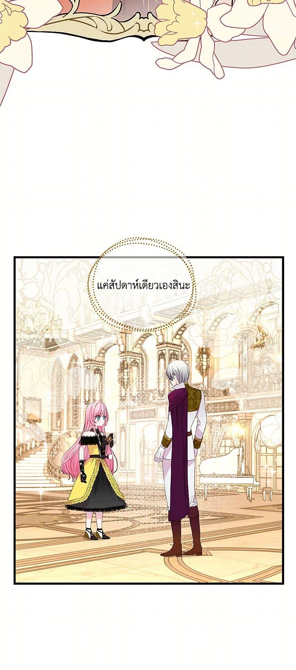 Manga-lc-com อ่านมังงะ อ่านการ์ตูน ออนไลน์ ฟรี Our Little Empress ตอนที่ 1 2 3 4 5 6 7 8 9 10 11 12 13 14 ฟรี ไม่มีโฆษณา Manga-lc - อ่าน มังงะ อ่าน การ์ตูน ออนไลน์ อ่านมังงะ ฟรี