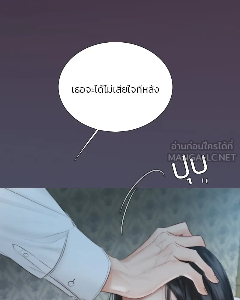 เซเรน่า ตอนที่ 76 รูปที่ 27